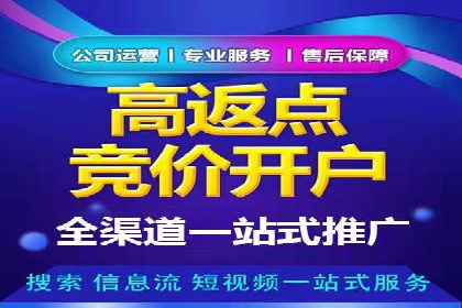 推广开户的成功故事：从失败到成功的逆袭