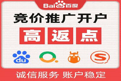 百度竞价托管：实战案例展示