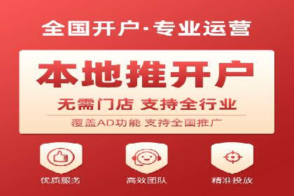 信息流广告案例分析：美团信息流广告优化